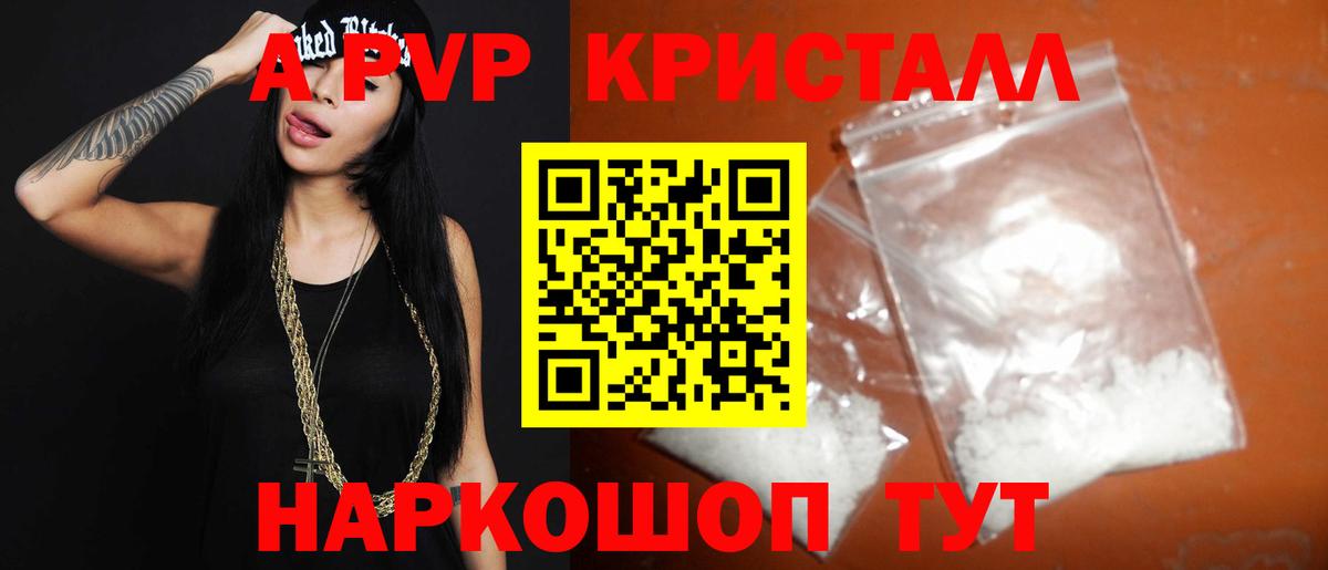 Экстази  ГАШИШ  Владивосток  Alpha PVP СК   Вход с VPN  COCAIN  МЕФ   Конопля  Кодеин 