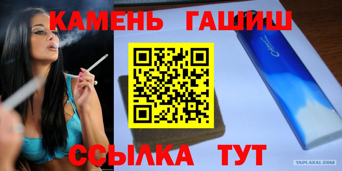 ГАШ гарик Владивосток