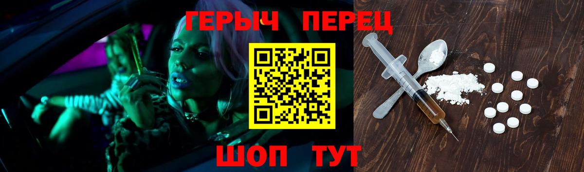 Псилоцибиновые грибы Владивосток