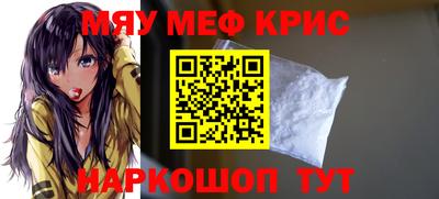 скорость mdpv Когалым