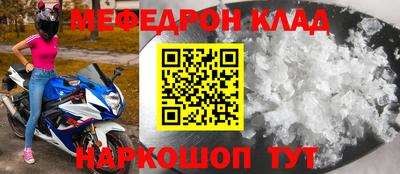 2c-b Ковров