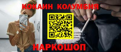 хмурый Коломна