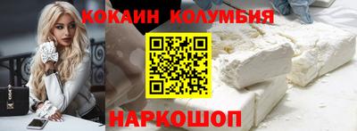 скорость mdpv Когалым