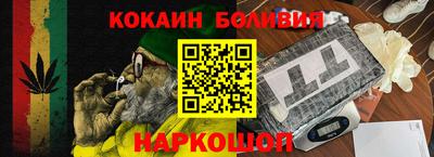 2c-b Ковров