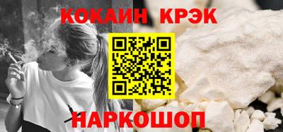 скорость mdpv Когалым