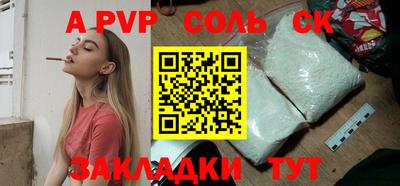 скорость mdpv Когалым