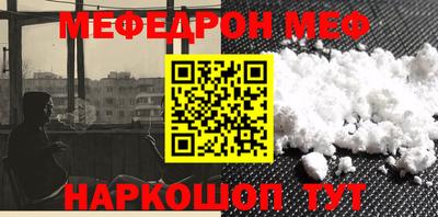скорость mdpv Когалым